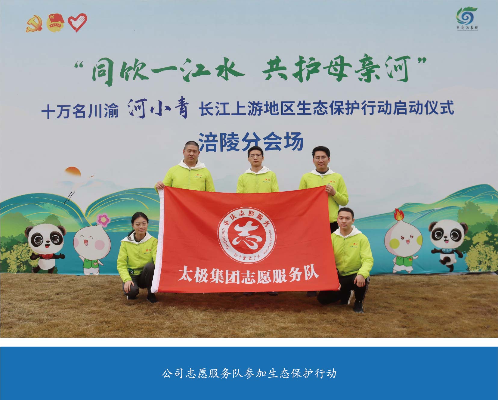 大圖2023.6.1-06.jpg