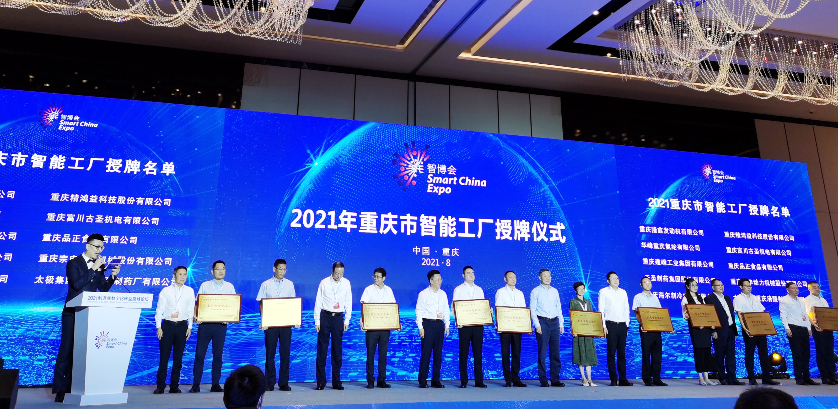 微信圖片_20210825123745.jpg