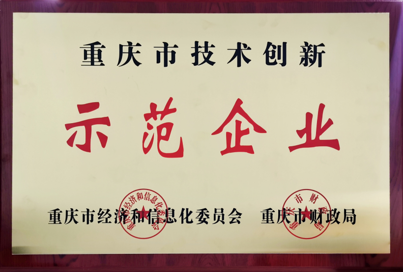 微信圖片_20210924162102.png