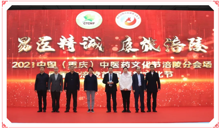 微信圖片_202112201152052.png