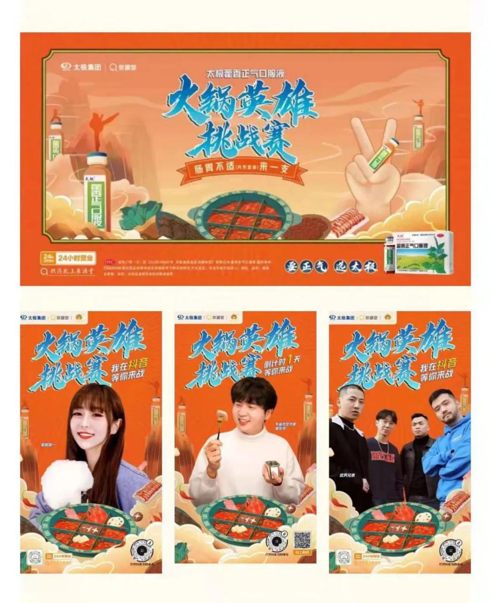 圖片4.jpg