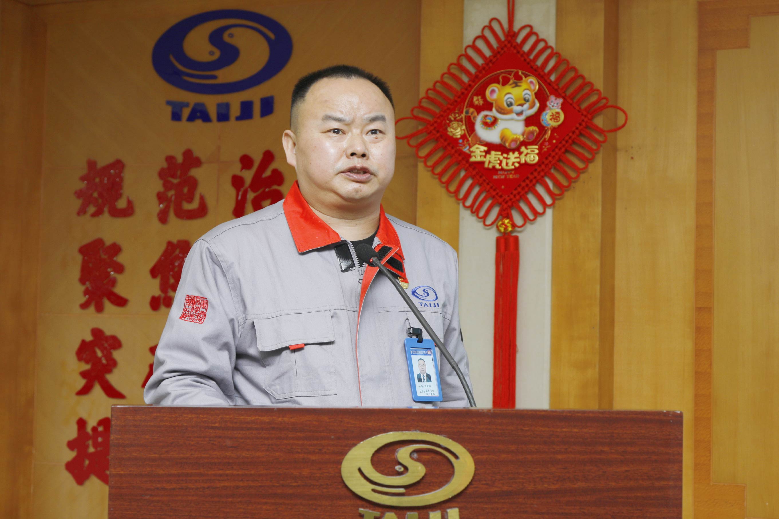 微信圖片_202201280928101-1-01.jpg