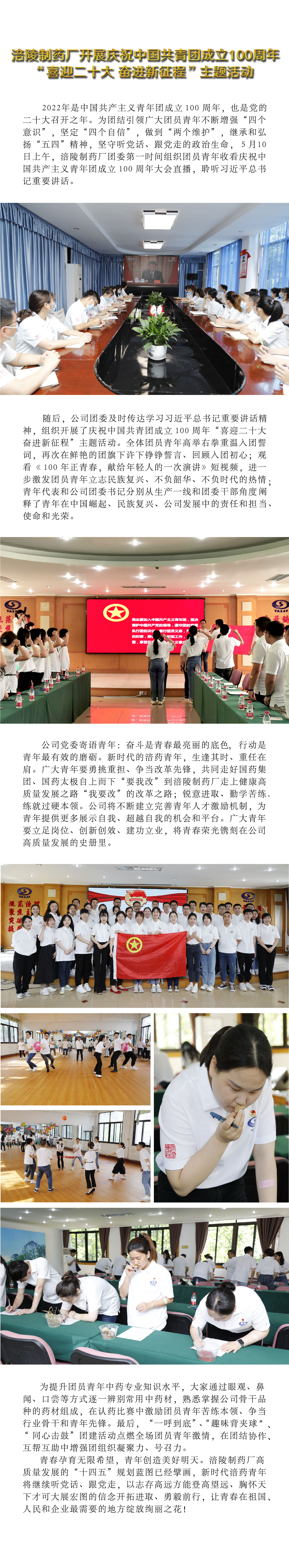 背景2-02-01-01-01.jpg