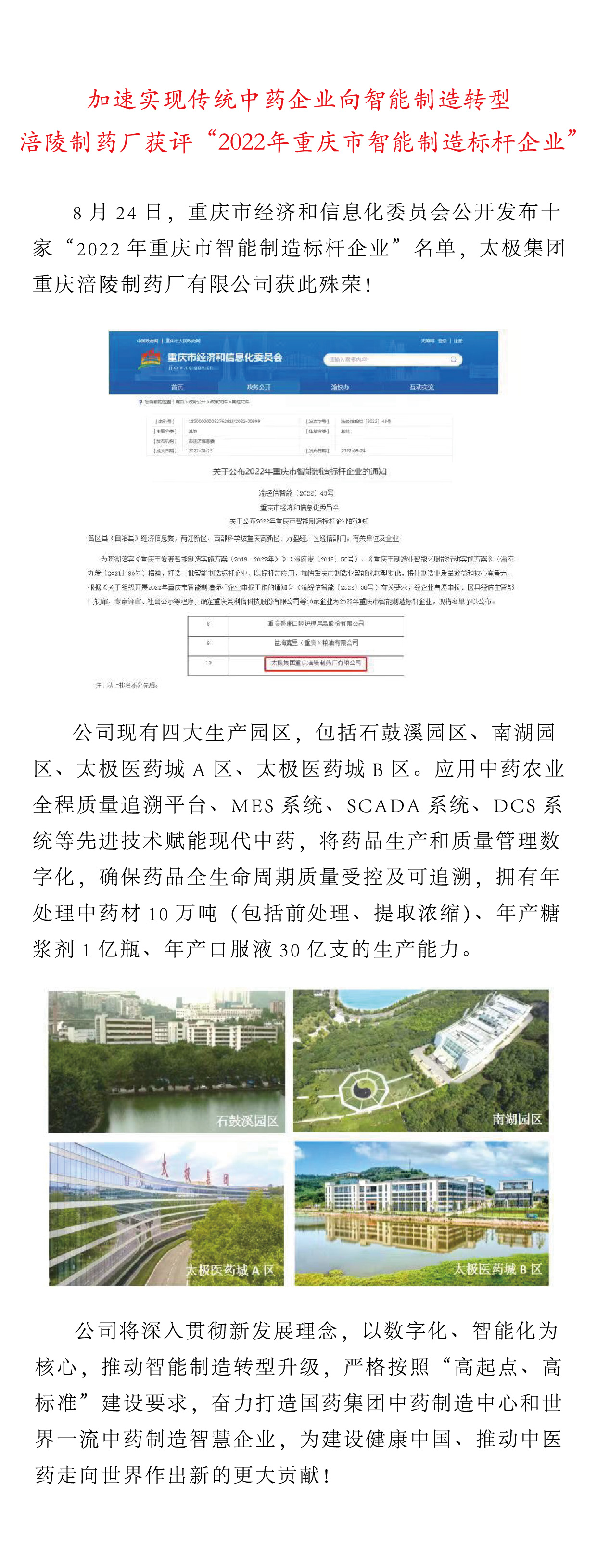 新建 DOCX 文檔 (2)(1).jpg