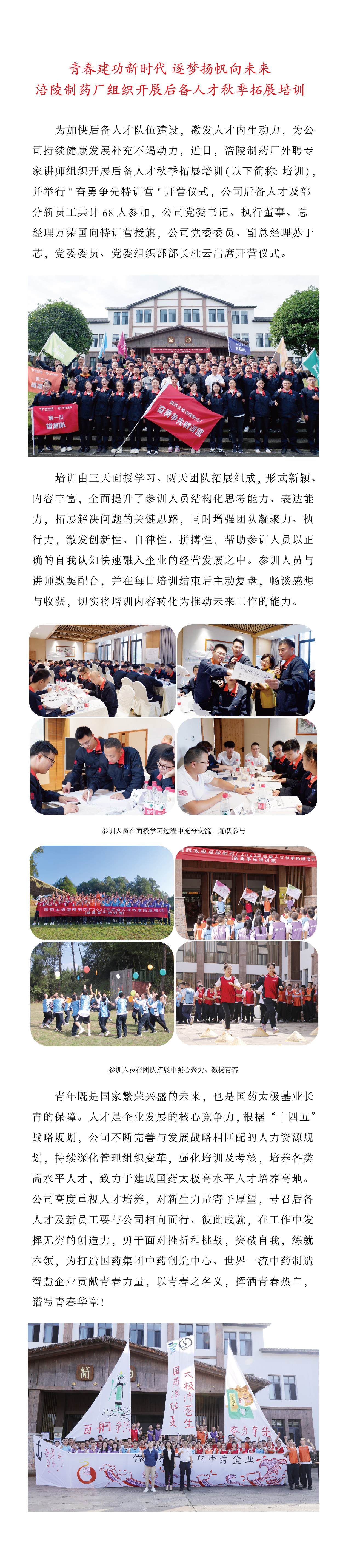 未標(biāo)題-2_畫板 1.jpg