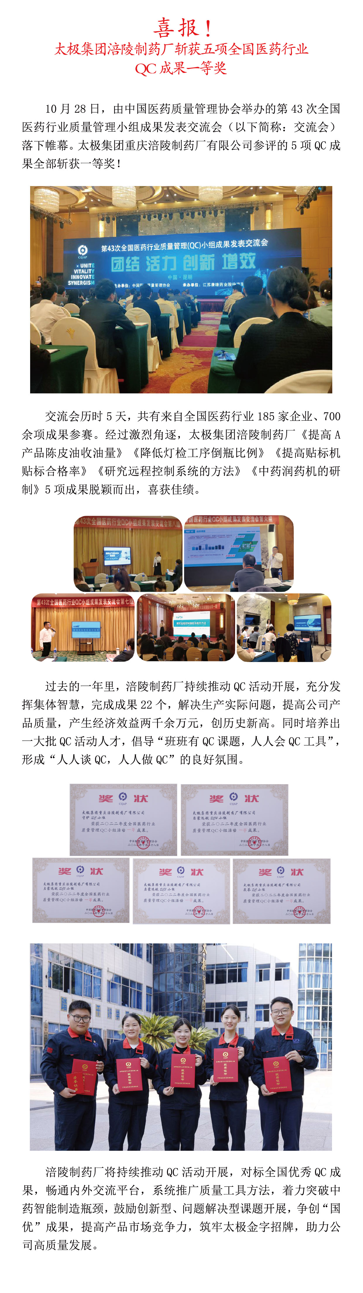 喜報_畫板 1_畫板 1_畫板 1.jpg