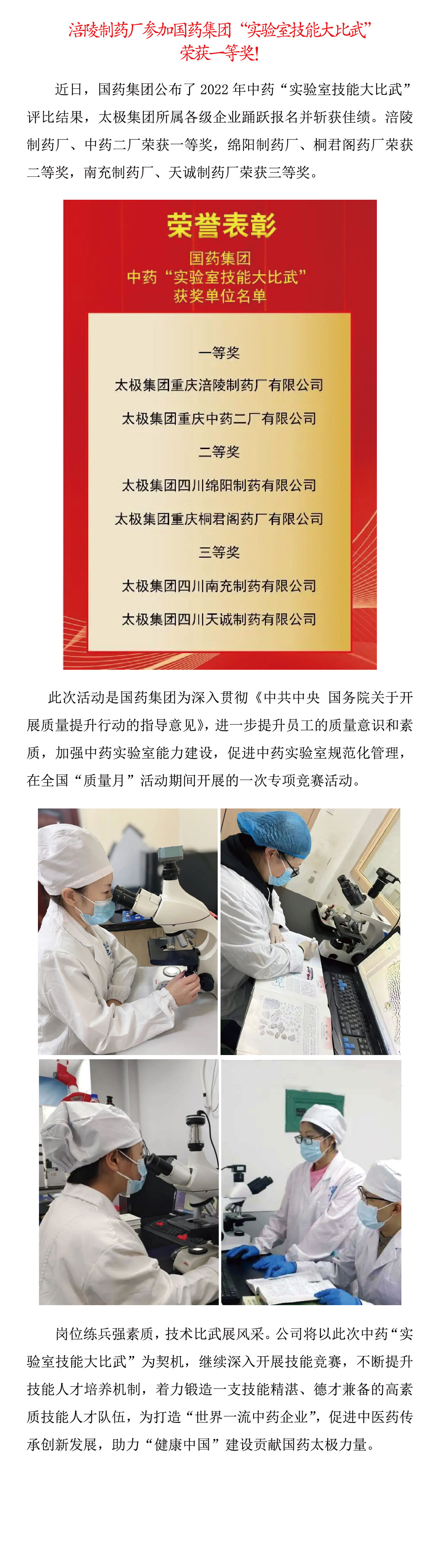 一等獎_畫板 1_畫板 1_畫板 1.jpg