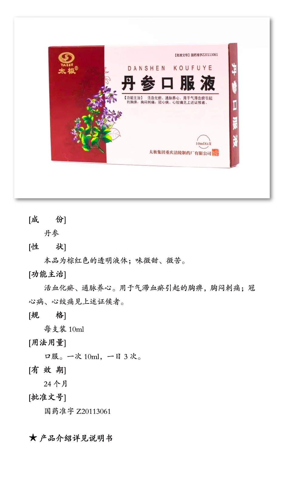 1成長大圖-09-01.jpg