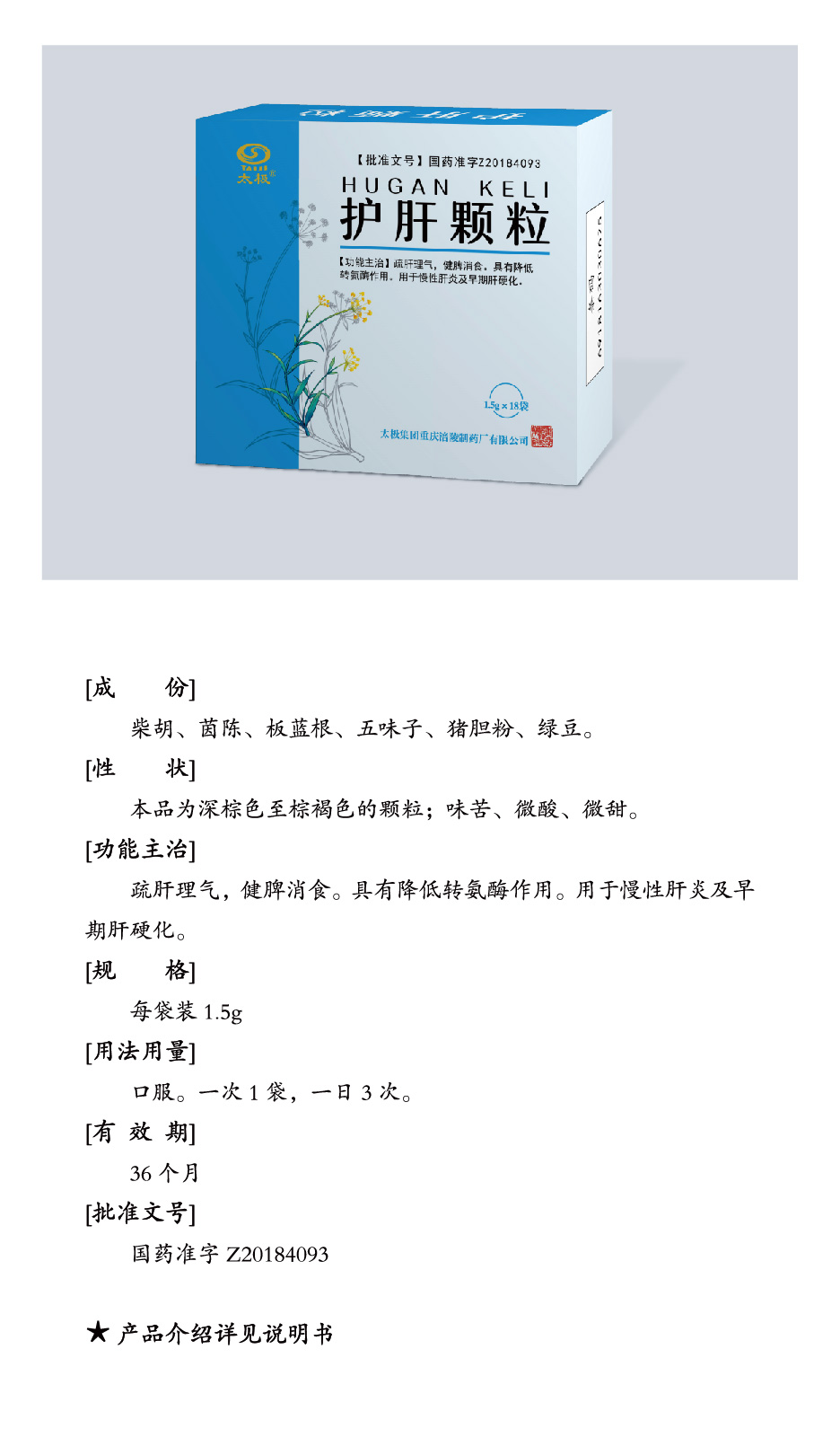 1成長大圖-09-02.jpg