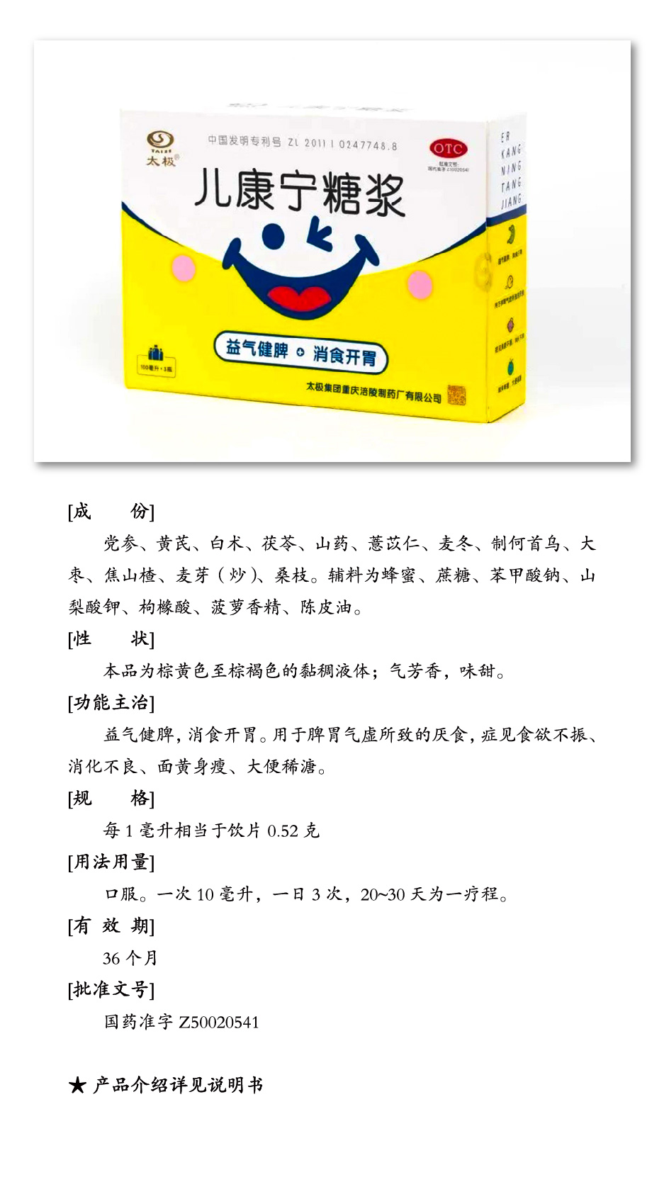 1成長大圖-09-03.jpg