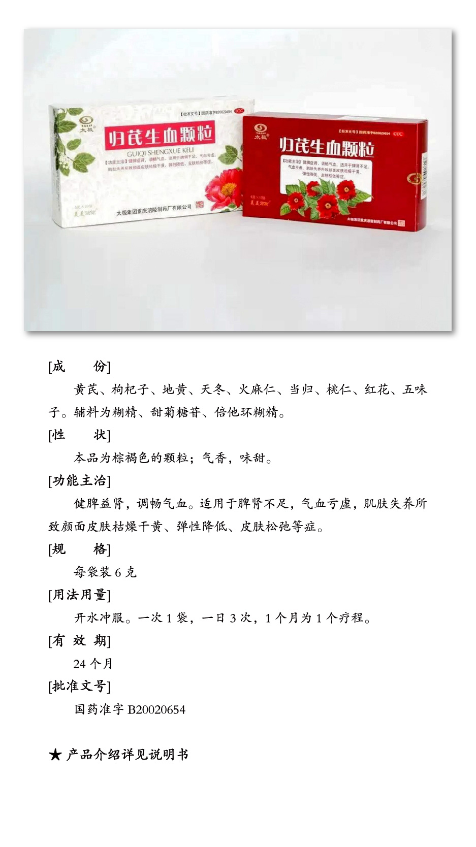 1成長(zhǎng)大圖-09-06.jpg