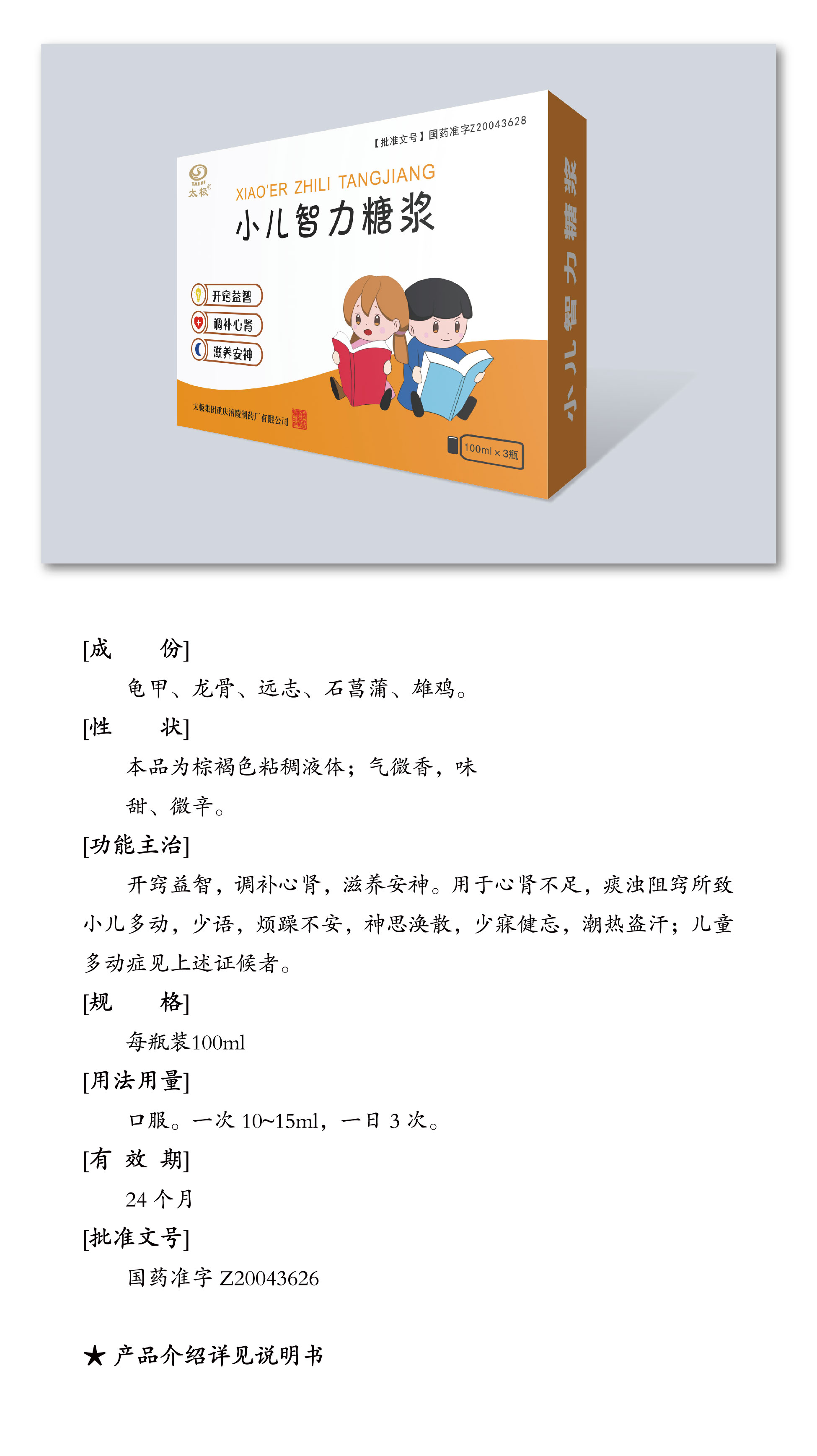 1成長大圖-09-07.jpg