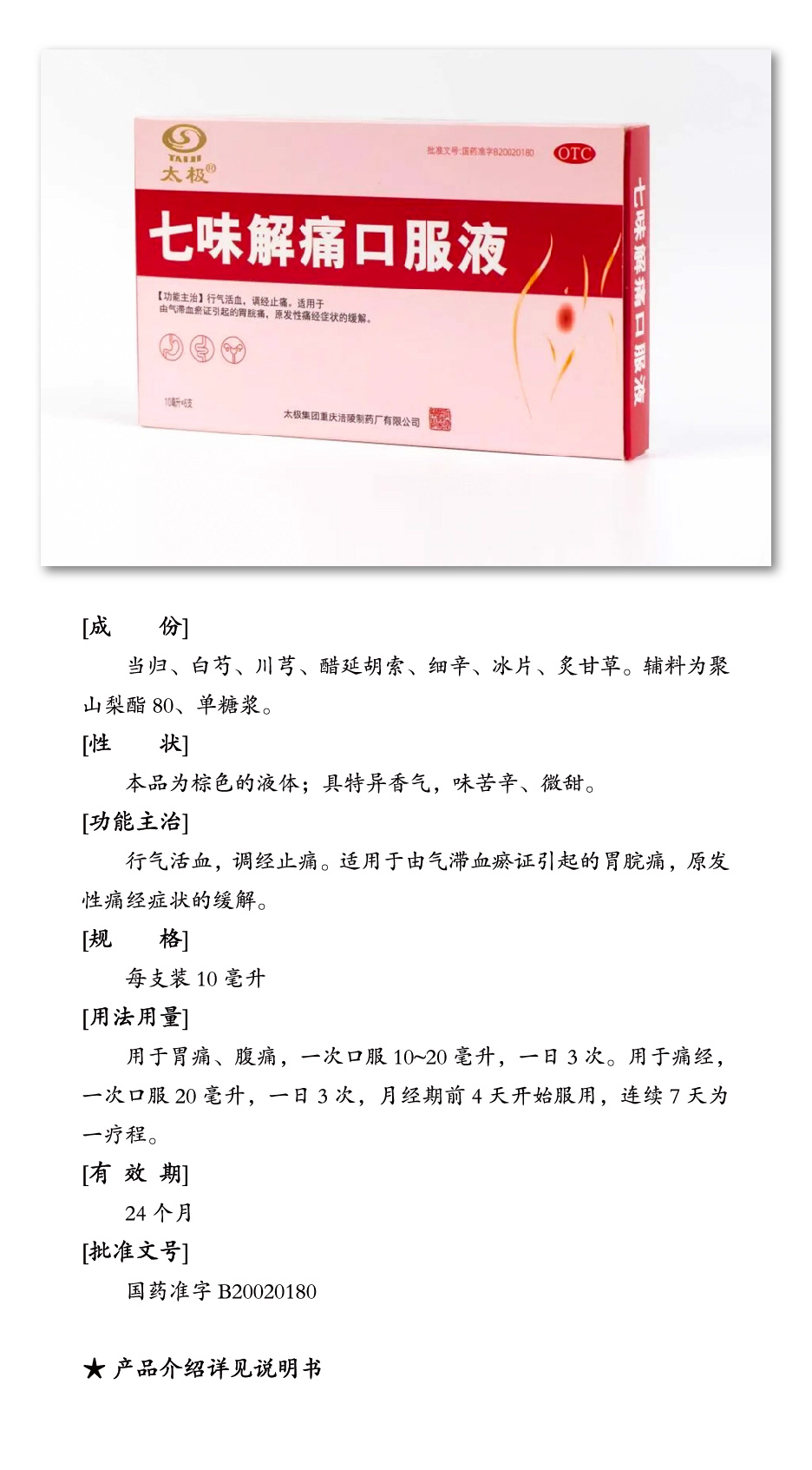 1成長大圖-09-09.jpg