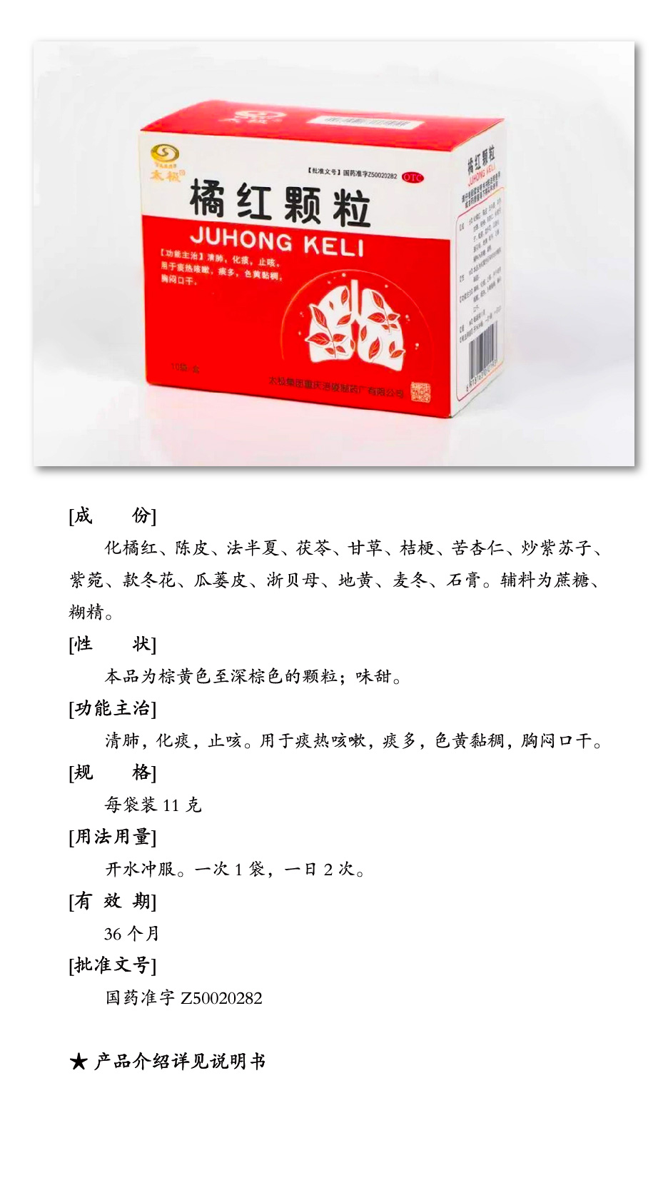 2成長大圖2-01.jpg