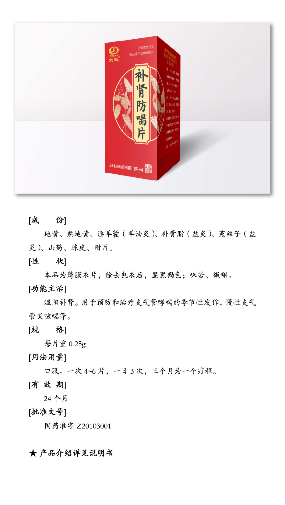 2成長大圖2-04.jpg