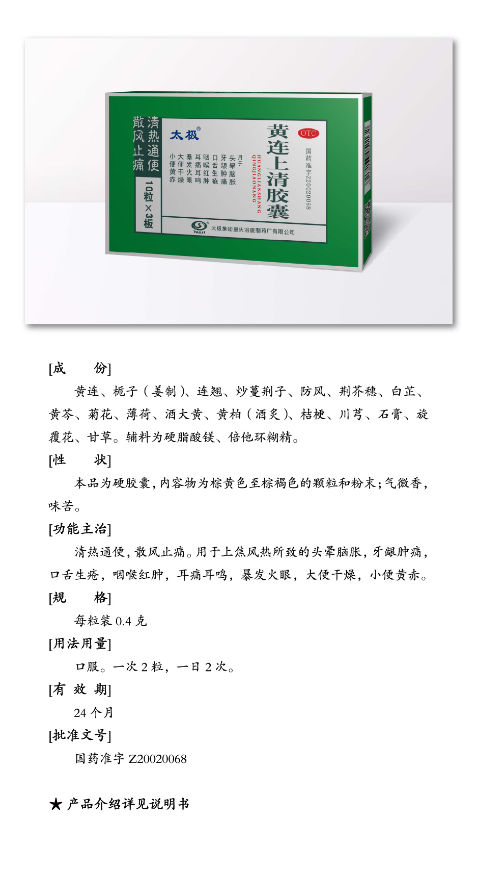 2成長(zhǎng)大圖2-05.jpg