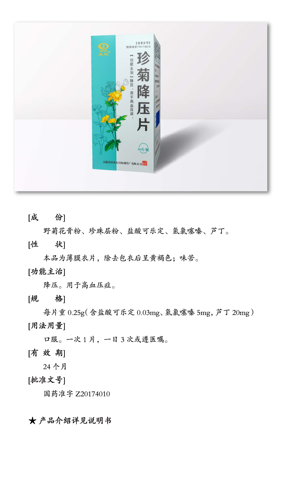 2成長大圖2-06.jpg