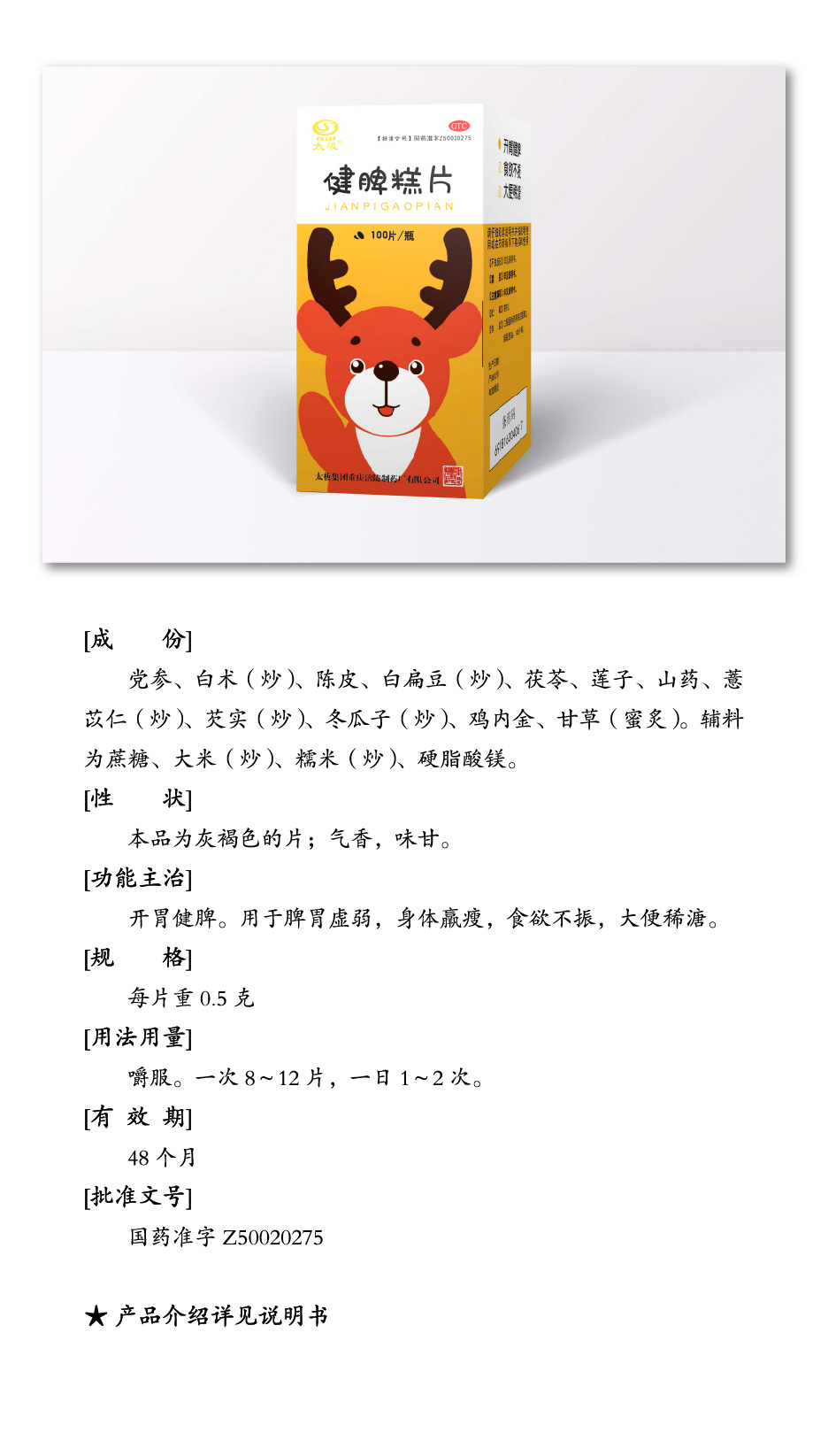 2成長大圖2-08.jpg