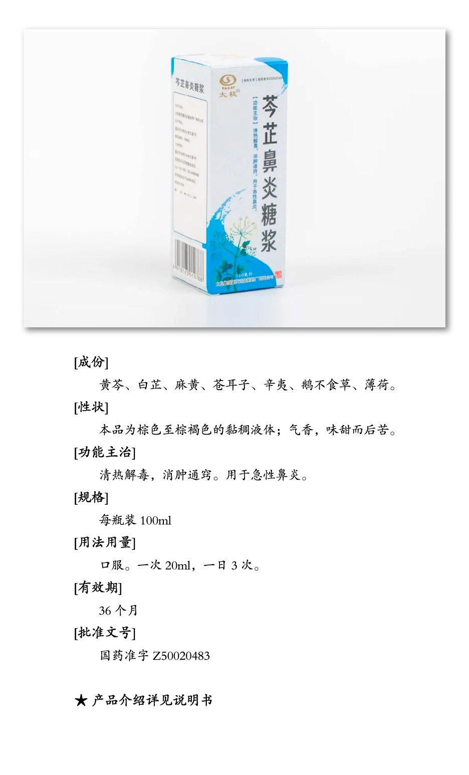 2成長大圖2-09.jpg