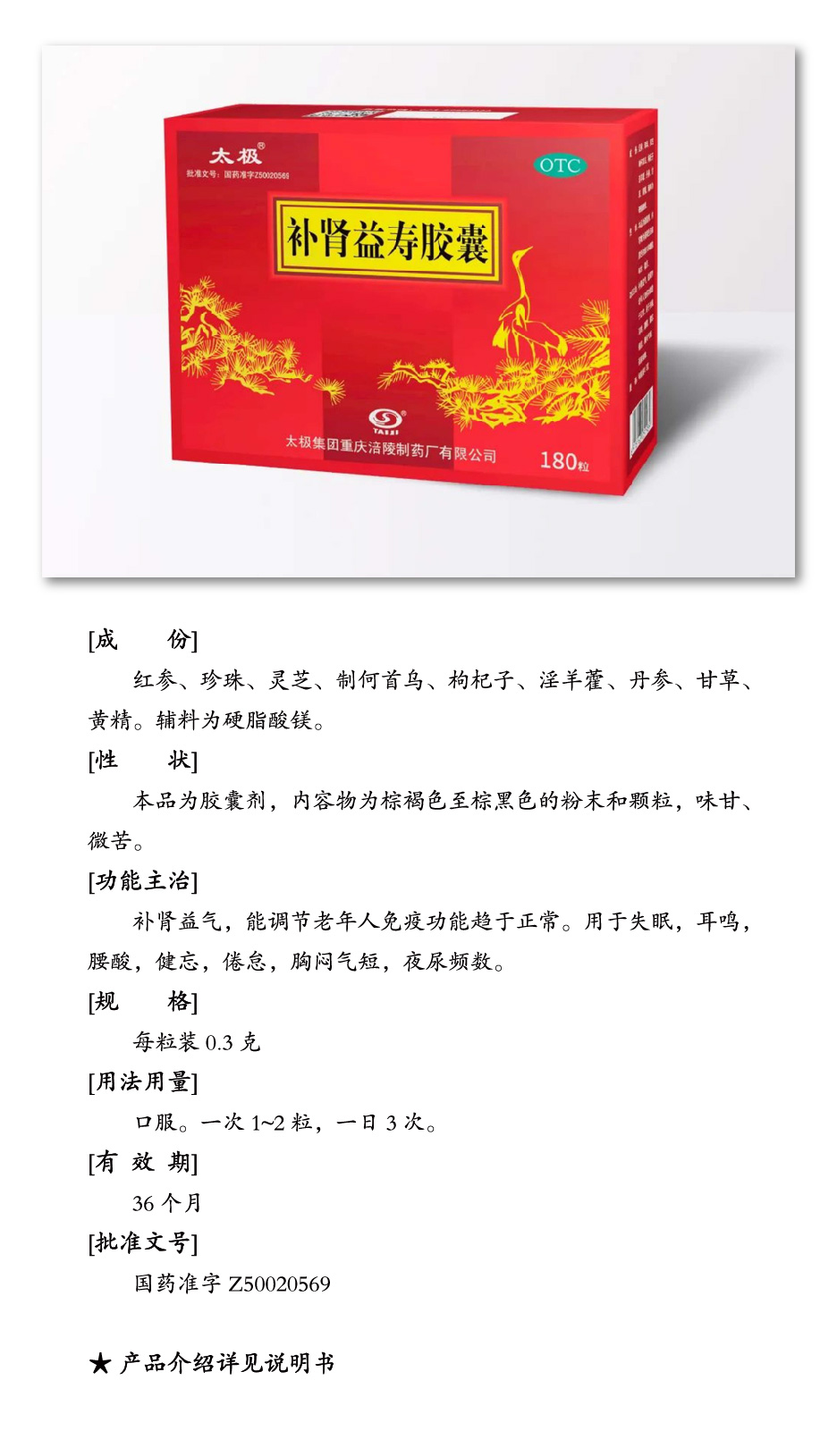 大藥品-01-05.jpg