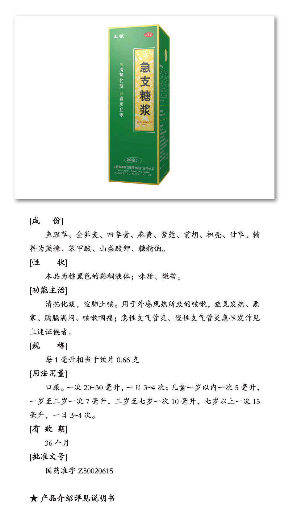 大藥品-01-02.jpg