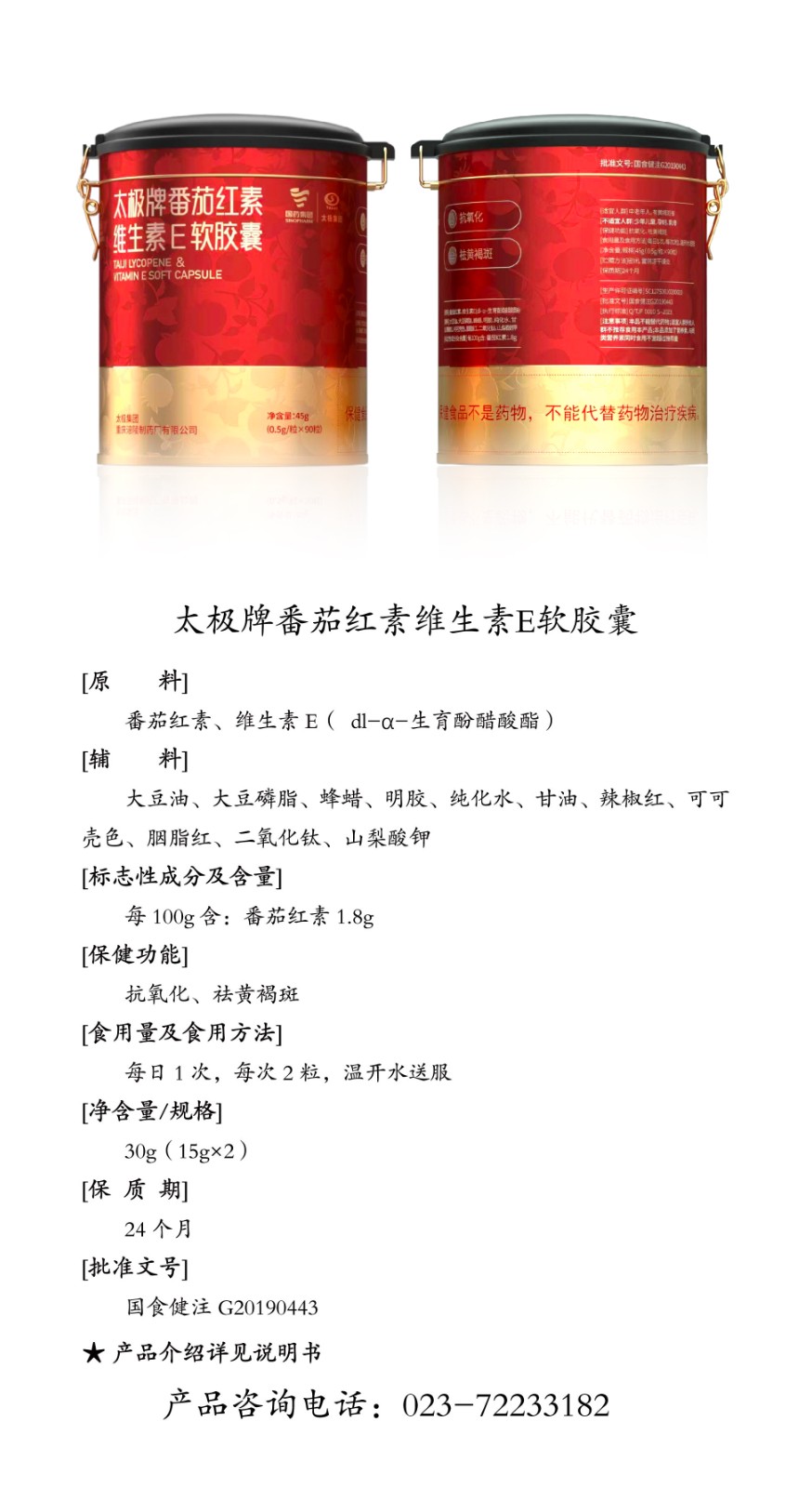 大健康大圖-04-01.jpg