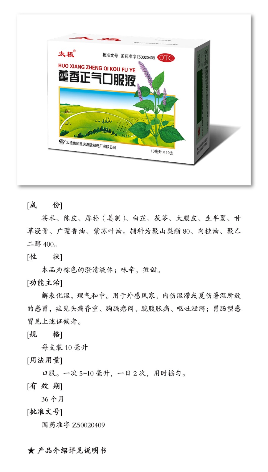 大藥品-01-01.jpg