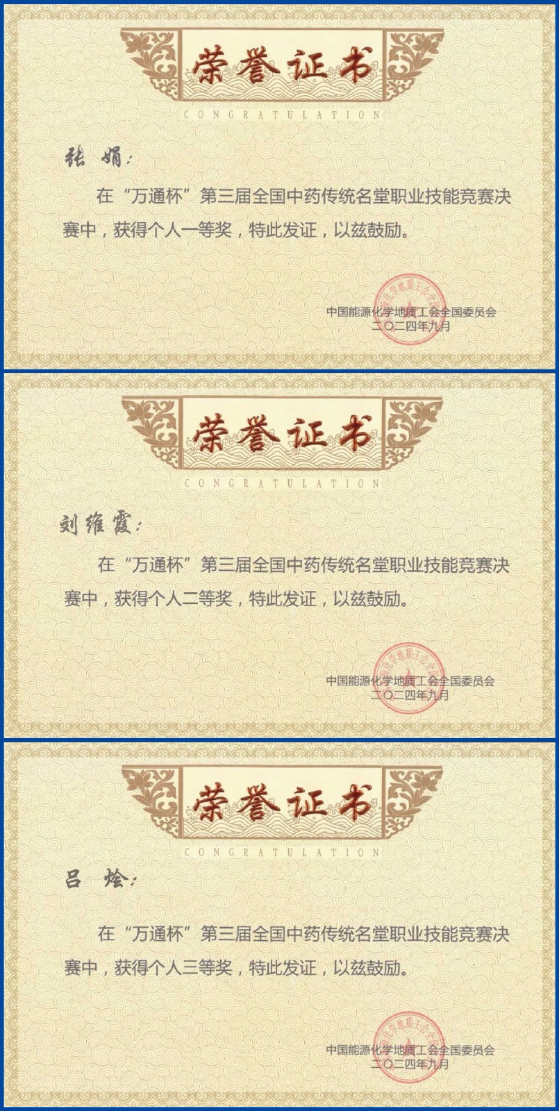 1733365606292779.jpg